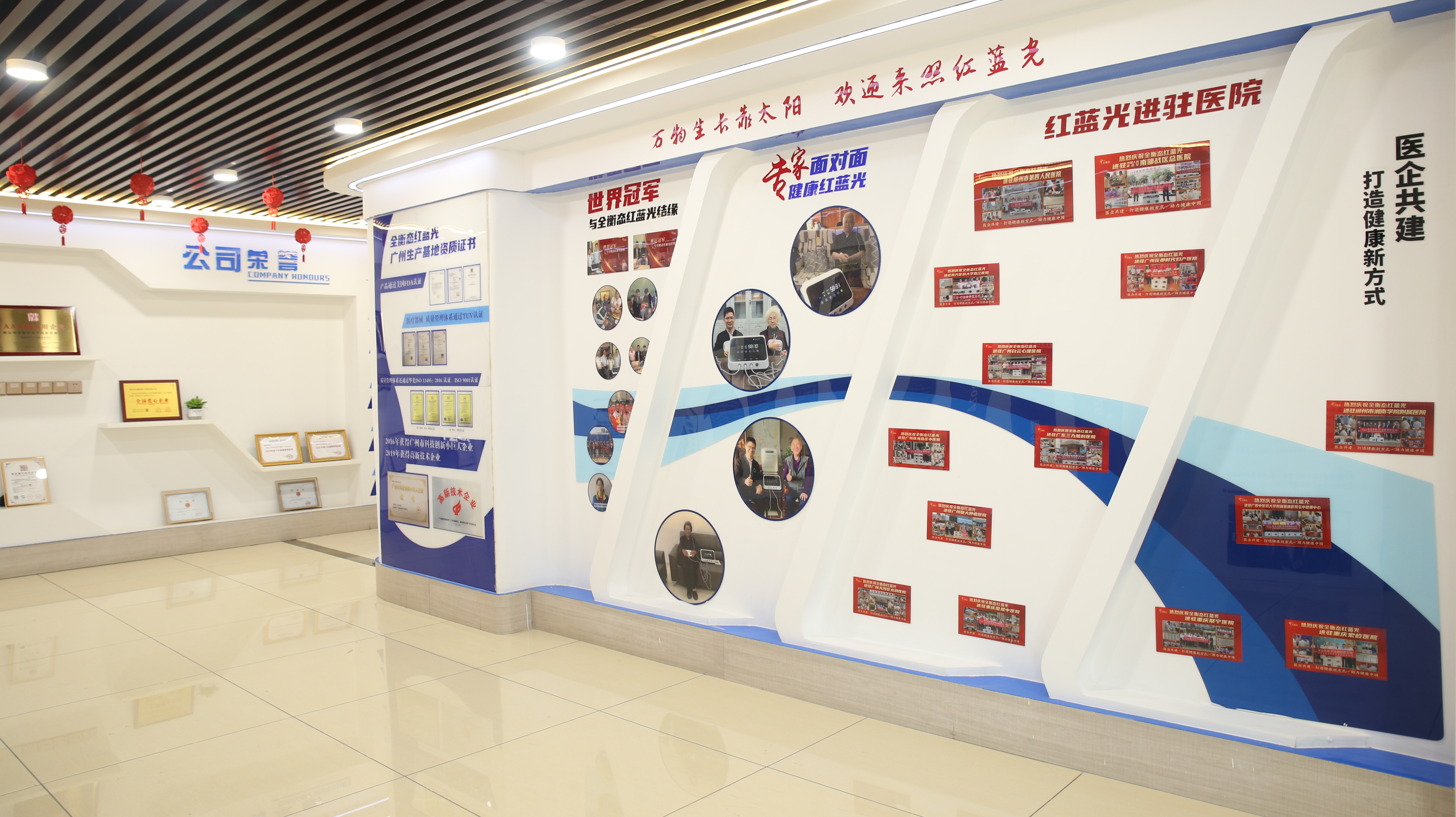 成果展示